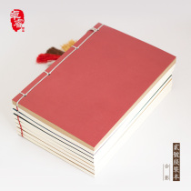No. 2 Chinese style retro pure handmade thread book tassel notebook notepad stationery blank business gift