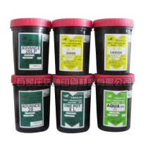 Murakami photosensitive glue water oil dual-purpose photosensitive emulsion diazo photosensitive paste single-liquid thick film screen printing material