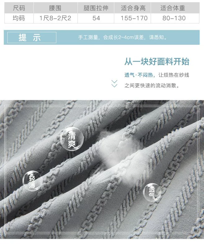 Quần an toàn xoắn nữ góc chống đáy thắt lưng ren giữa cotton mỏng Quần lót nữ size lớn