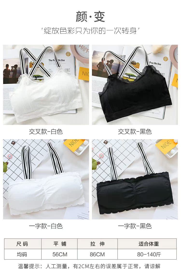 Áo ngực chéo đẹp làm đẹp trở lại đồ lót thu thập chống ánh sáng dây đeo vai miếng đệm ngực hàng đầu nữ mùa hè mỏng phần cô gái áo ngực áo quây ngang