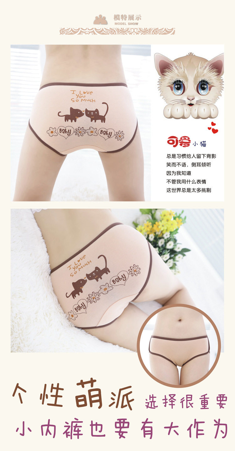 Slip jeune 100% en coton - Ref 654108 Image 53