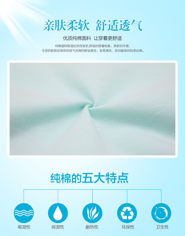 Slip jeunesse 100% en coton - Ref 655404 Image 11