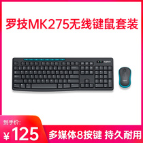 Logitech MK275 Wireless Keyboard Mouse Keyboard and Mouse Set for Gaming Office Desktop Laptop All-in-one Dedicated