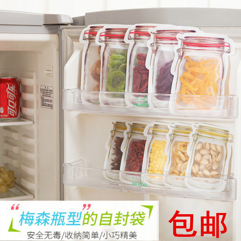 Household portable sealed Mason bottle self-sealing bag Storage preservation bag Flower tea bag Dried fruit storage bag Refrigerator food bag