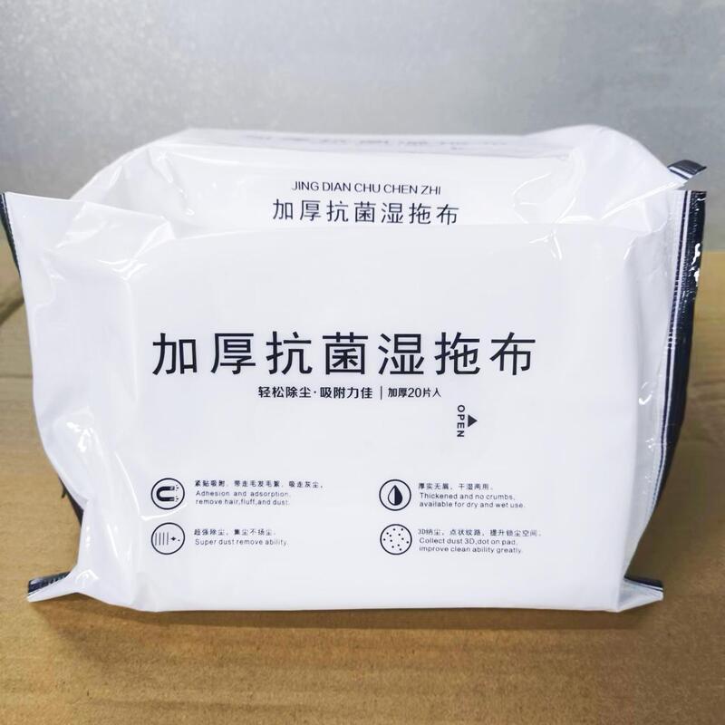 Lazy Person's No-Wash Thickened Electrostatic Dust Removal Paper Mop Replacement Wet Mop Disposable Floor Cleaning Wipes