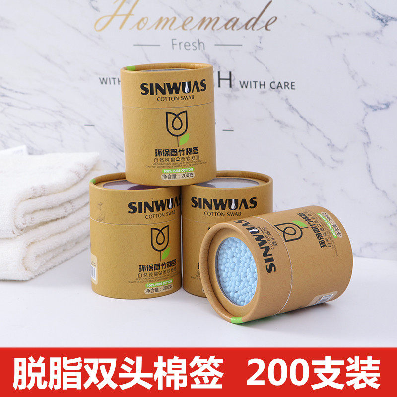Eco-friendly silo fitted double head bamboo stick Home cotton swab Multi-purpose makeup cotton swab cotton tampon cotton sanitary cotton sign 200 load-Taobao