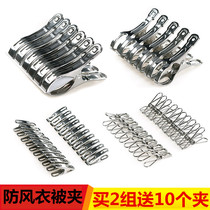 Powerful stainless steel cramp large sunburn to clot clothes small clips Sox clip towel urine sheet to be clamped windproof for home