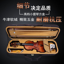 Violin box Piano box bag box 4-4 high-grade lightweight adult box piano bag Ultra-light backpack shoulder strap