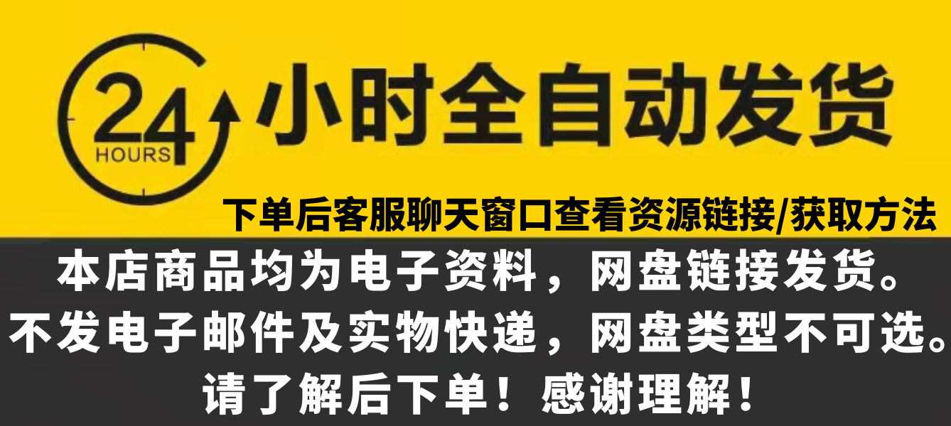 化学元素周期表pdf电子版可打印编辑修改新版高清图片jpg学生素材
