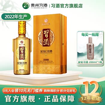 Laojiu jinzuan xijiu 500ml maotai-flavor liquor