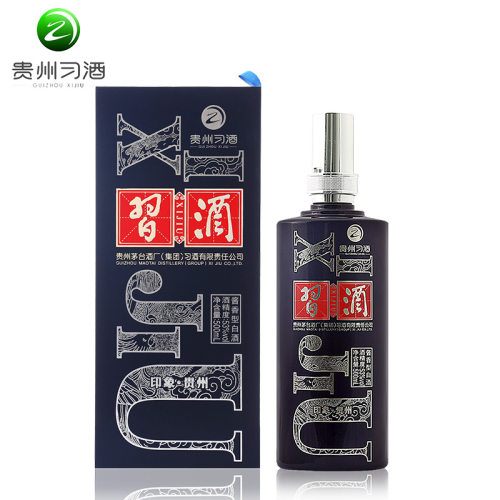 全网最低价！酒厂自营 习酒53度印象贵州酱香型白酒500ml