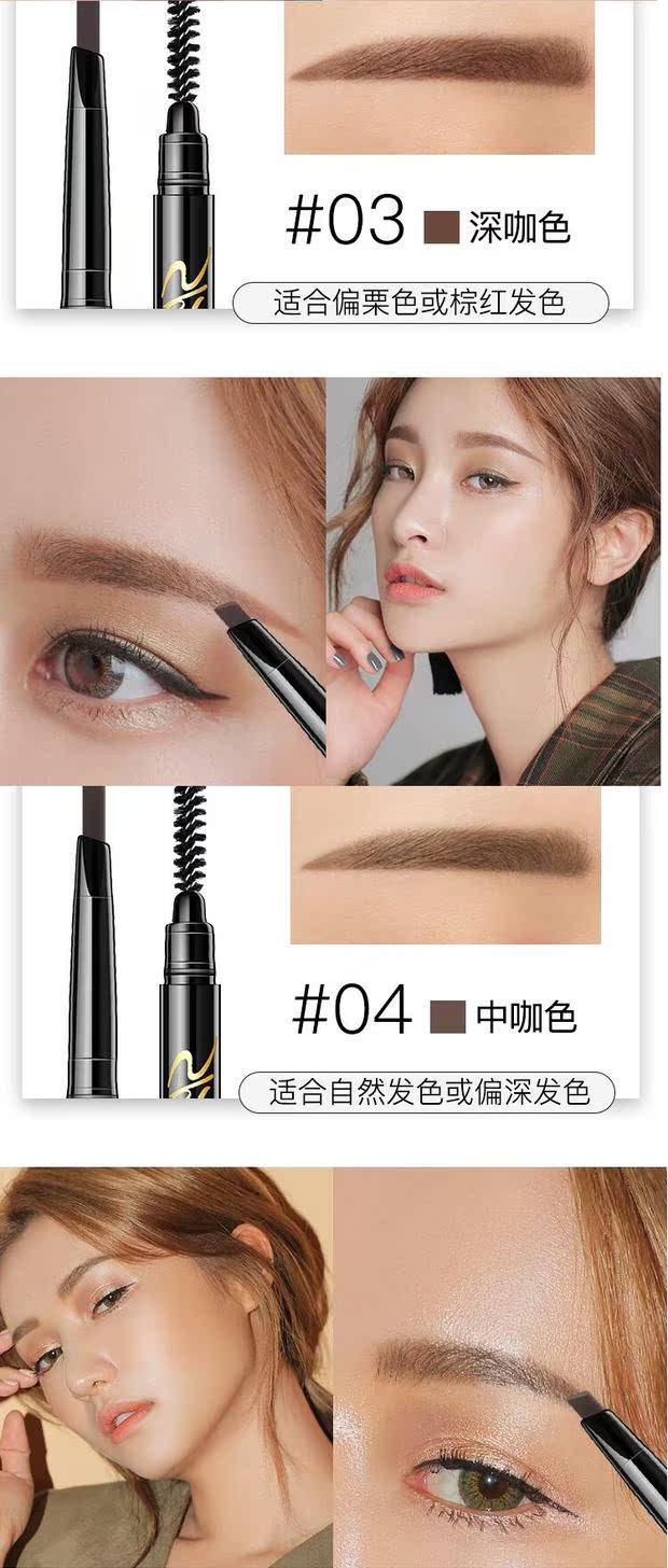 Bút kẻ mắt nước mắt nữ không thấm nước và thấm mồ hôi không kẻ mắt lâu trôi bắt đầu kẻ mắt dạng bột kẻ mắt tự nhiên - Bút chì lông mày / Bột / Stick kẻ mắt bằng chì kẻ mày