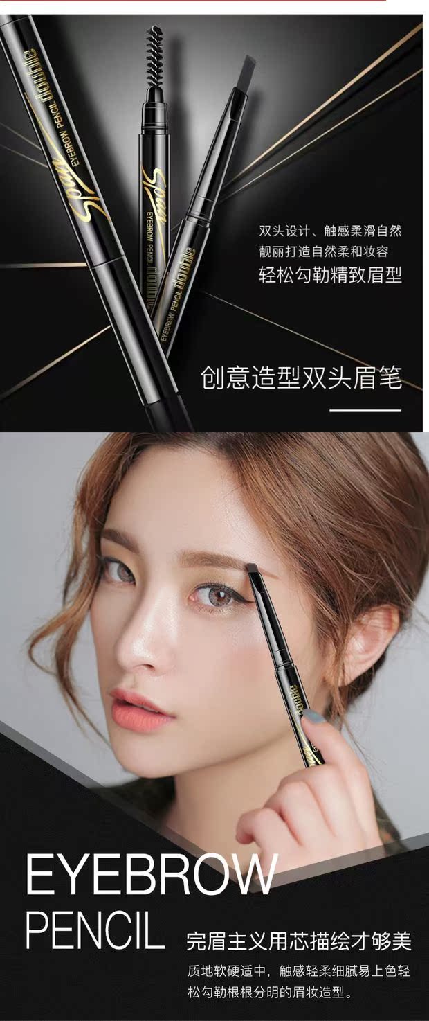 Bút kẻ mắt nước mắt nữ không thấm nước và thấm mồ hôi không kẻ mắt lâu trôi bắt đầu kẻ mắt dạng bột kẻ mắt tự nhiên - Bút chì lông mày / Bột / Stick kẻ mắt bằng chì kẻ mày