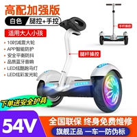 S2 White 54V Флагман ослепительный световой стиль [Smart App+Dual Control+Bluetooth]