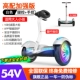 S2 White 54V Флагман ослепительный световой стиль [Smart App+Dual Control+Bluetooth]