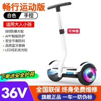 S6 White 36V Glare 8 -inch [Intelligent App+Handicullars+Bluetooth]