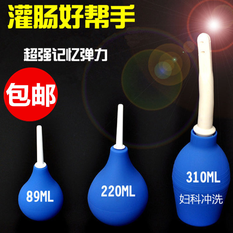 Ball Enema tool cleaner Ball intestinal flushing Gynecological vestibular anal cleaning Bowel washer Female portable