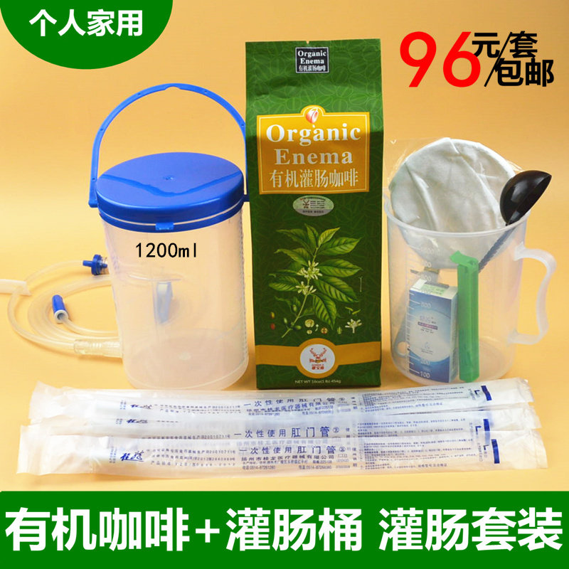 Cabodeer Organic Coffee Powder Energy Bucket Set 45 times Gerson Coffee Energy Household Sending Tool