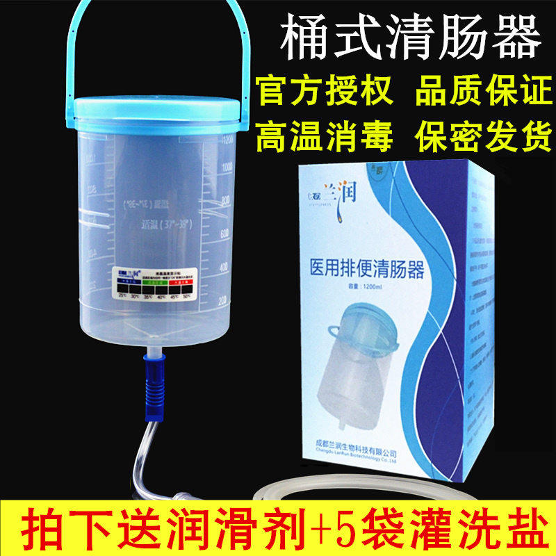 Thickened Enema Barrel Type Enema Bag Home Coffee Enemator Large Intestine Hydrotherapy Bottle Güsen