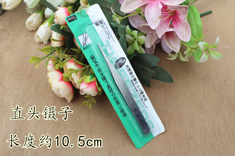Dụng cụ làm thịt bọ cạp Khuỷu tay Bọ cạp Dài khoảng 11cm Dụng cụ làm vườn Mũi nhọn héo lá 蚧 bình xịt tưới cây