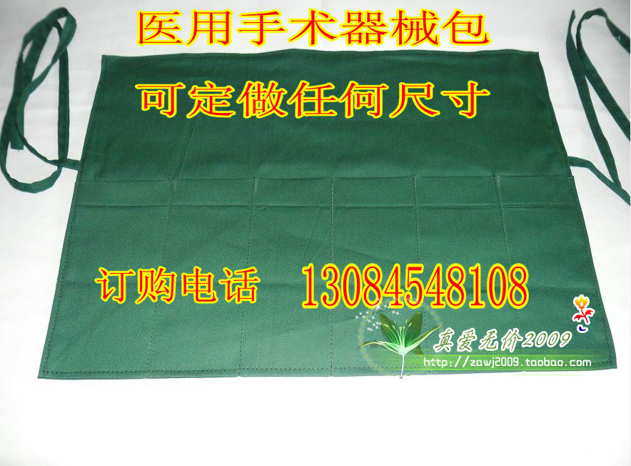 Tenue infirmière - Ref 1863667 Image 11