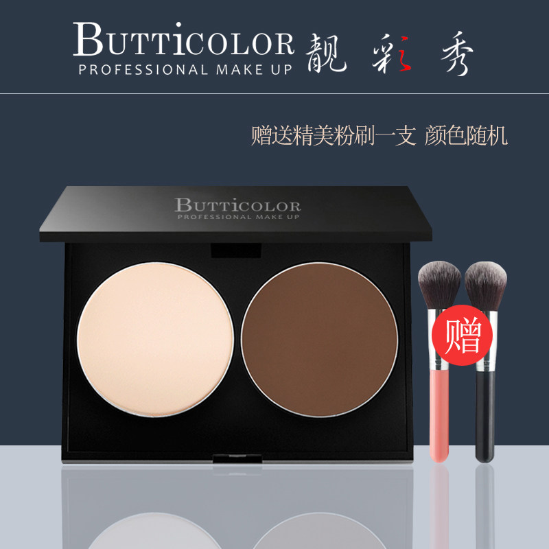 Liangcaixiu two-color contouring powder, three-dimensional, natural, delicate and docile