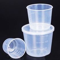 Fishing dedicated three sets of measuring cups portable plastic bench fishing volume cups with scale opening bait cups gear accessories