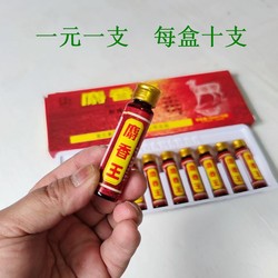 姜太公麝香王/垂钓鱼饵料钓饵小药添加剂/正品现货综合饵10mL/瓶