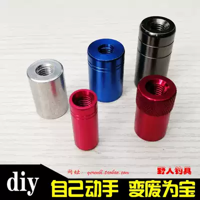 Fishing rod change fishing net 8mm fishing net screw DLY fishing net connector Homemade fishing net head nut cap fishing net connector