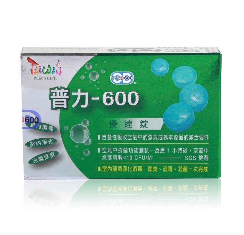 Puli 600 slow speed ingot indoor disinfection household refrigerator car wardrobe in addition to odor to formaldehyde purification air tablet