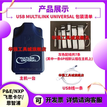  Original Freescale Freescale U-MULTILINK Programmer usb-ml-universal spot