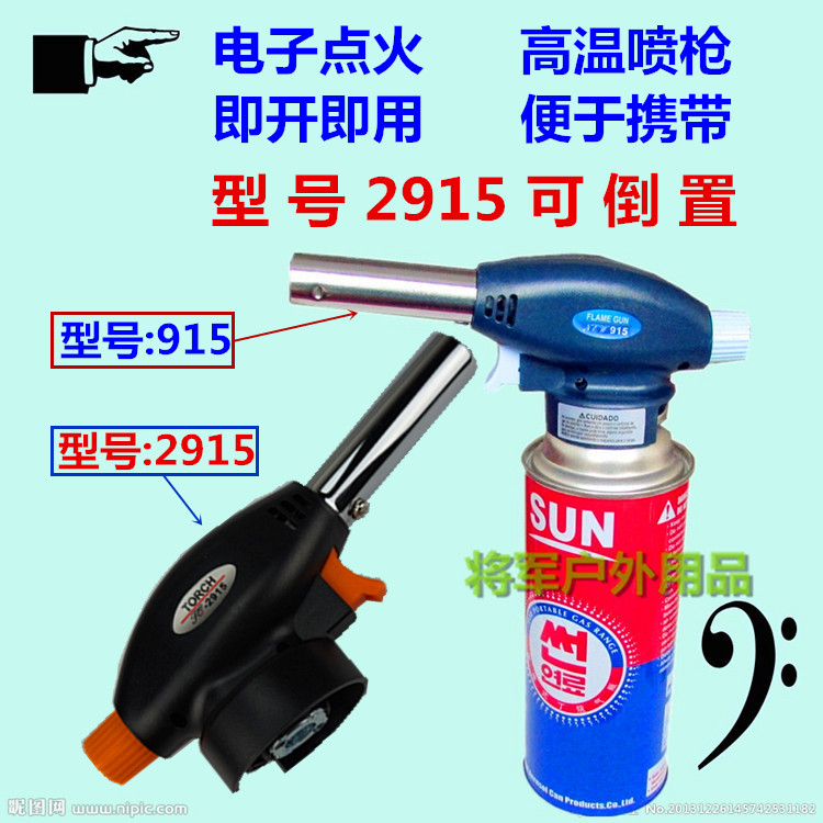 Portable high temperature large card type flamethrower ignition thawing flamethrower barbecue baking caramel blowtorch head burning pig hair