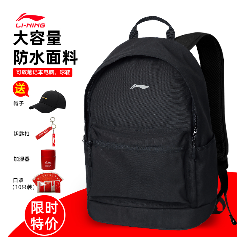Li Ning Double Shoulder Bag for men and women The new sport Leisure travel bag Canvas Minus Negative Student School Bag 2022