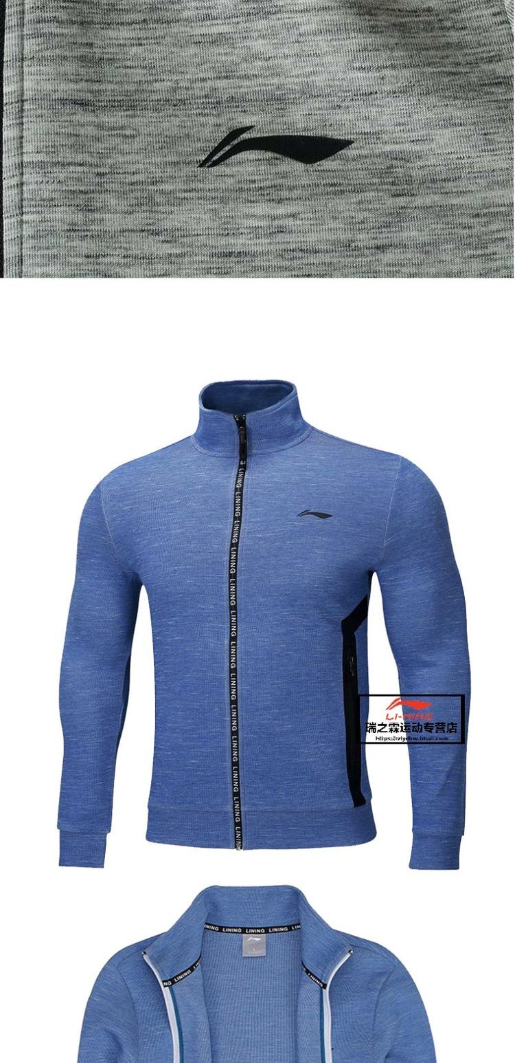 Li Ning đôi đồ thể thao cotton phù hợp với nam và nữ mới cùng nhóm mua áo len cardigan áo len - Thể thao sau bộ quần áo adidas nam