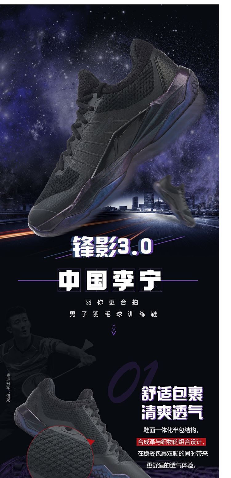 Giày cầu lông Li Ning 2019 nam bóng trước 4.0 chống trơn trượt thi đấu đào tạo giày thể thao AYTP035 - Giày cầu lông giày sport