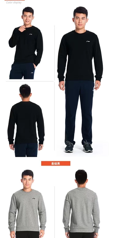 Quần áo thể thao Li Ning phù hợp với áo len cotton nam 19 năm xuân mới quần áo thể thao dài tay dài quần thể thao - Thể thao sau