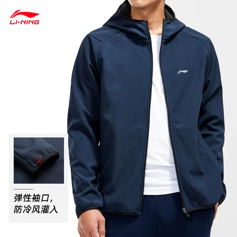 Куртка для мужчин Li Ning, тёплый кардиган, осеннее тренч-пальто, спортивный костюм, 2023