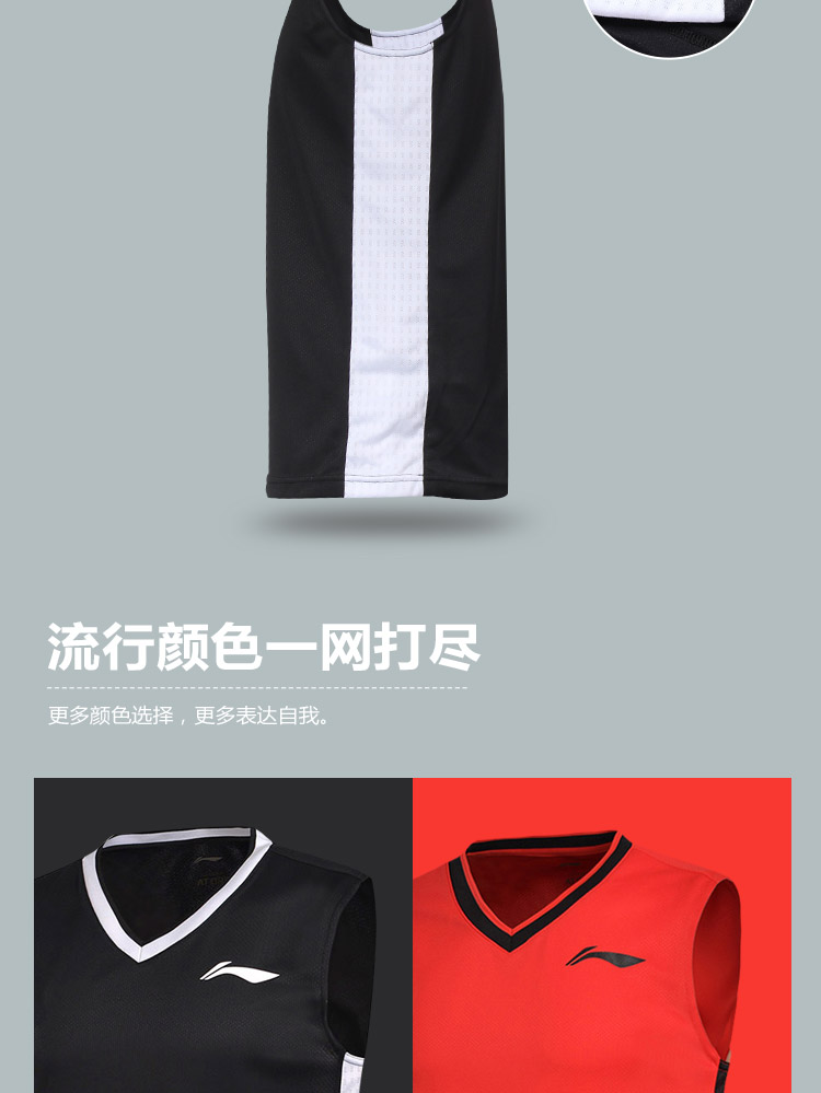Đồng phục bóng rổ nam Li Ning phù hợp với áo vest không tay 2019 mùa hè mới thi đấu phù hợp với trang phục thể thao in số - Thể thao sau bộ quần áo thể thao
