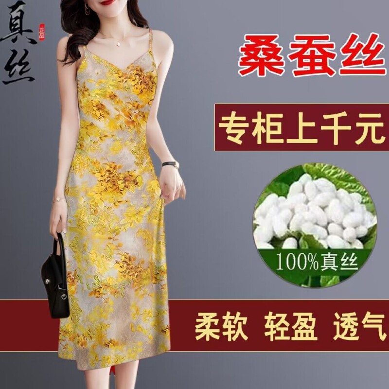 100% Chinese Style Versatile Camisole Dress for Women 2023 Summer Outerwear and Innerwear Fashionable Sleeveless Base Dress for Women 100% Chinese Style Versatile Camisole Dress for Women 2023 Summer Outerwear and Innerwear Fashionable Sleeveless Base Dress for Women