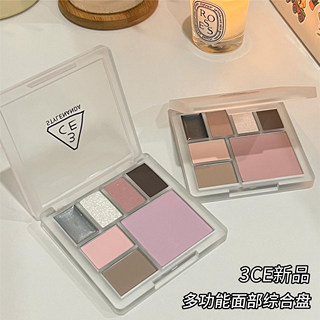 3CE Sanxi Jade Facial Comprehensive Makeup Palette