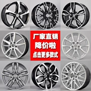 Chunchi áp dụng cho gia cố vành bánh xe hợp kim nhôm của Audi a8 a6l a4l s5 q7