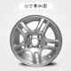 14 inch 15 inch 16 inch Kia Rui Châu Âu K2K5k3 狮 跑 智 跑 轮 - Rim