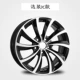 Bánh xe Corus cải tiến Chevrolet Cruze Kovaz Buick Yinglang Weilang vòng nhôm bánh xe - Rim vành ô tô