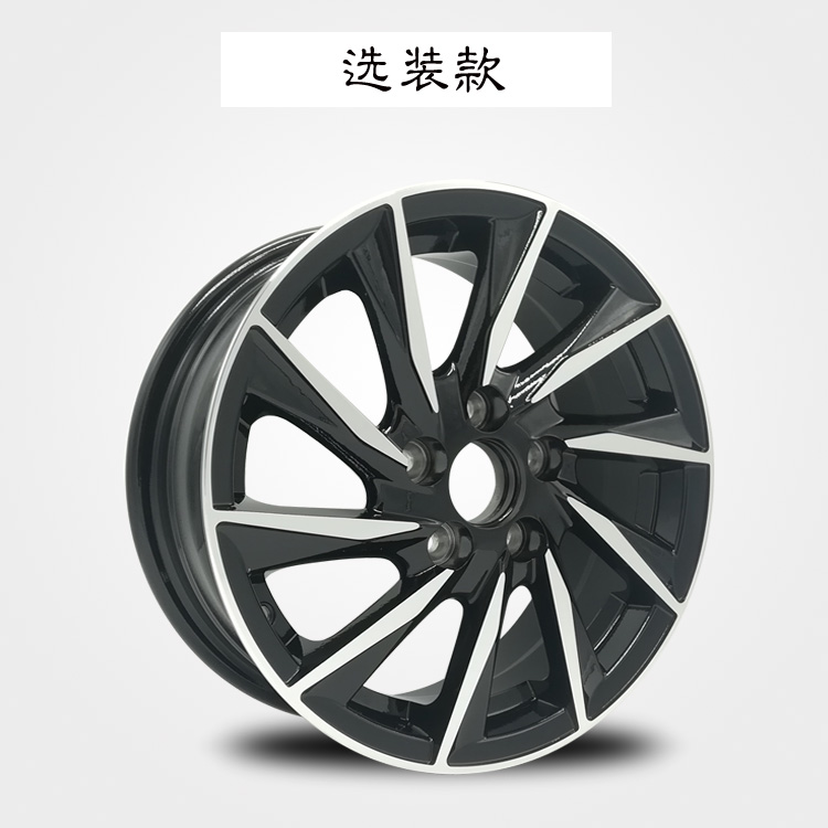 14 inch 15 inch sửa đổi Mazda m2 Haifuxing Fumeilai Panda Benben hợp kim nhôm bánh xe vành chuông thép vành xe oto