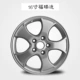 14 inch 15 inch 16 inch Kia Rui Châu Âu K2K5k3 狮 跑 智 跑 轮 - Rim