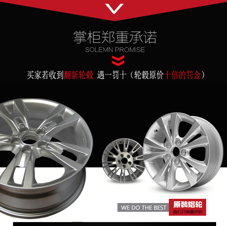 16 inch 17 inch mới Changan Yi di chuyển cs35 cs75 v7cx30 hợp kim nhôm vành bánh xe tuổi thai - Rim 	vành ô tô đẹp