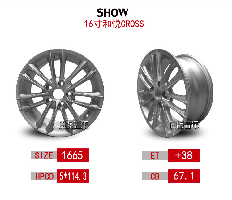 Bánh xe Heyue JAC Tong Yue và Yue CROSS Ruifeng S3 Xe thương mại nhôm bánh xe Hub - Rim mâm xe ô tô hà nội	