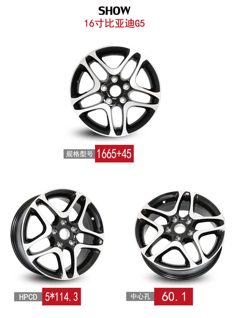 Mới 15 inch 16 inch BYD 2014 F3F6G5 hợp kim nhôm vành bánh xe vành chuông f6 bánh xe - Rim vành đúc xe ô tô