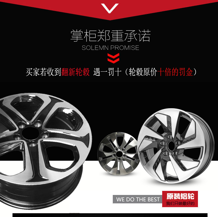 Bánh xe crv 16 inch 17 inch 13 phần 15 Honda crv xr-v vành bánh xe vành hợp kim - Rim vành xe oto