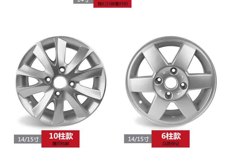 Bánh xe Excelle 14 inch 15 inch Buick mới Excelle HRV hợp kim nhôm vành bánh xe gia cố 	vành ô tô đẹp